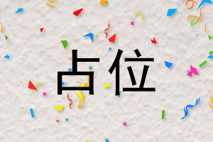 九梦仙域：天梦